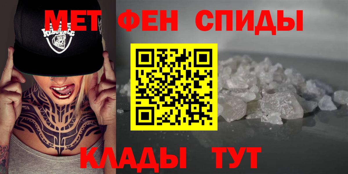 Кисловодск  Амфетамин 98%  АМФ  Вход с VPN 