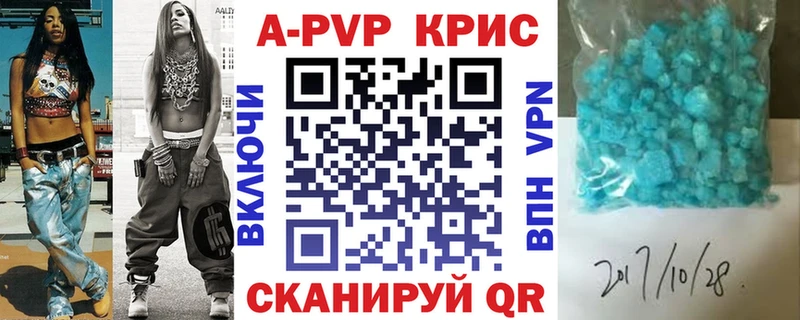 кракен сайт  Кисловодск  Alpha-PVP Соль 