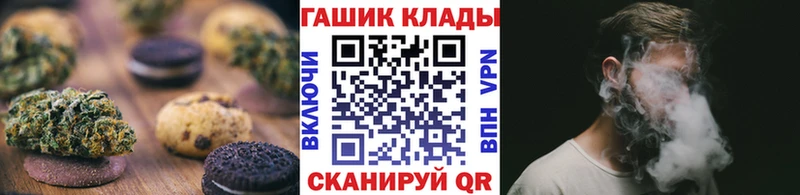 Еда ТГК конопля  купить наркотики цена  Кисловодск 