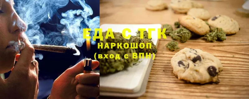 наркошоп  Кисловодск  Canna-Cookies конопля 