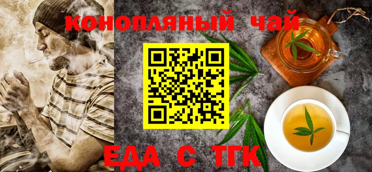 Alpha PVP Кисловодск