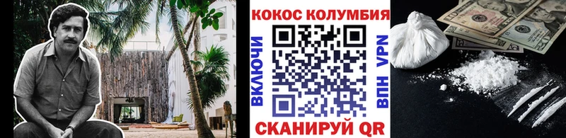 Кокаин FishScale  Кисловодск 