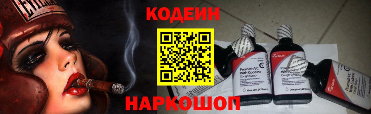 Кисловодск  ГАШ  Амфетамин кристаллы  Марихуана  Вход с VPN  Экстази  Cocaine  Магазины продажи наркотиков  Мефедрон кристаллы  НБОМе 
