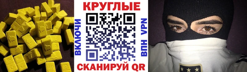 Экстази louis Vuitton  где можно купить наркотик  Кисловодск 