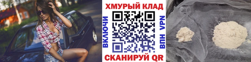 Героин герыч Кисловодск