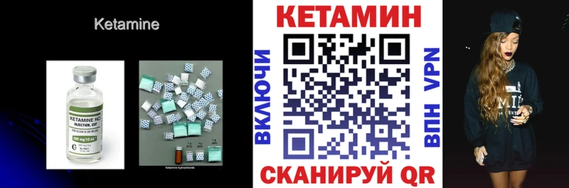 где продают   Кисловодск  Кетамин VHQ 