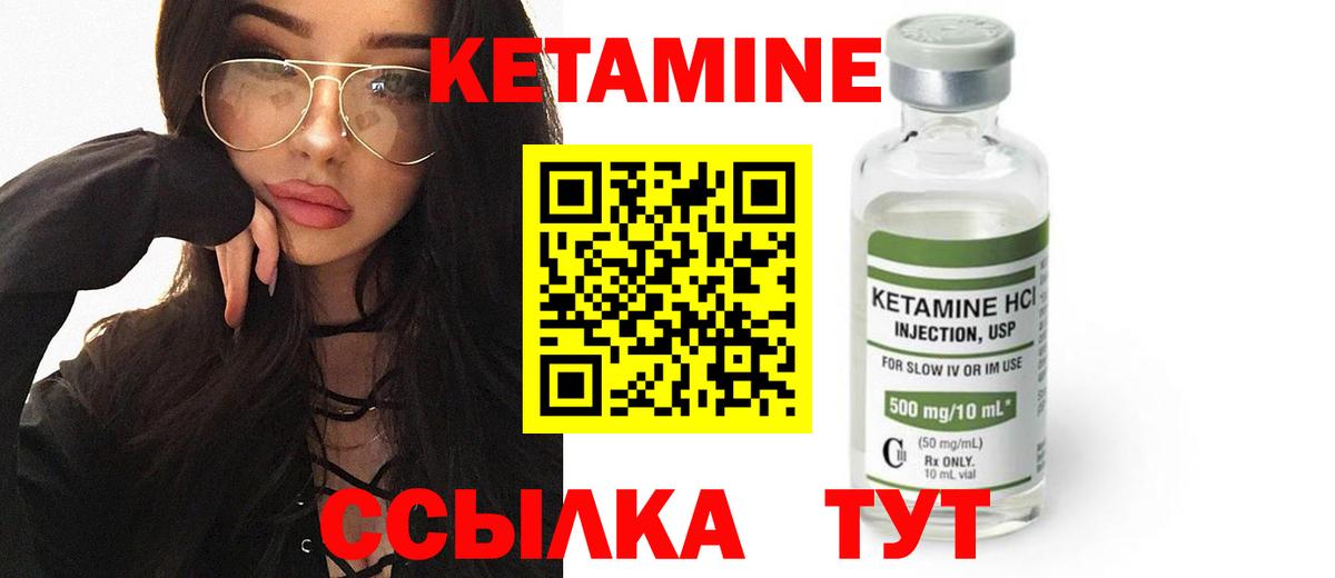 Кисловодск  КЕТАМИН ketamine  даркнет Telegram  Кетамин ketamine  Вход с VPN 