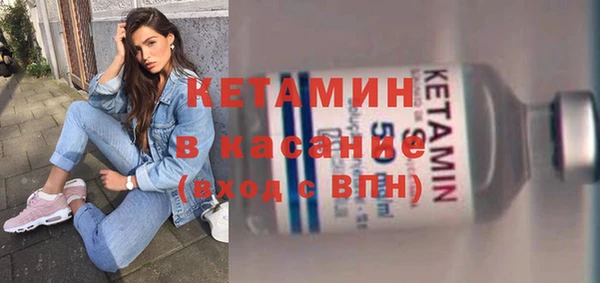 MDMA Осташков