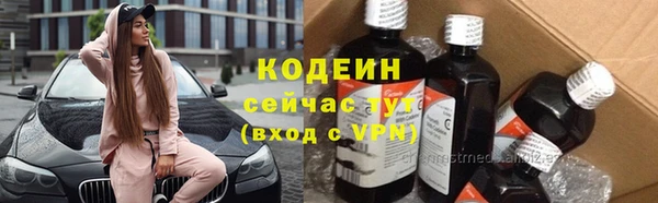 стаф Нягань