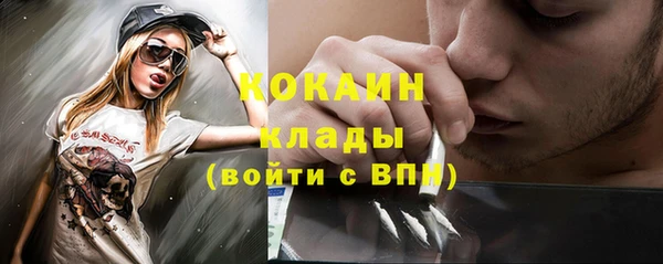 стаф Нягань
