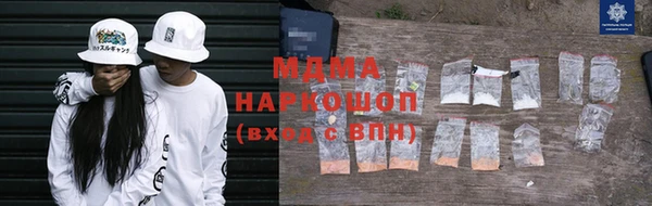 MDMA Осташков