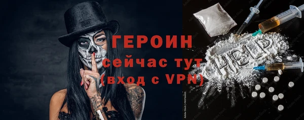 кокаин Тавда