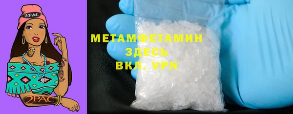 ешки Осинники