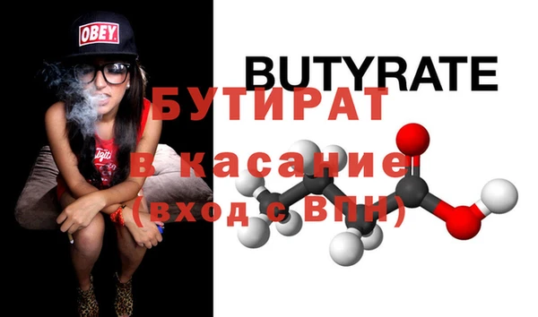 стаф Нягань
