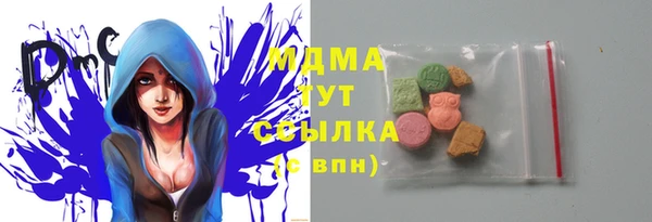 MDMA Осташков