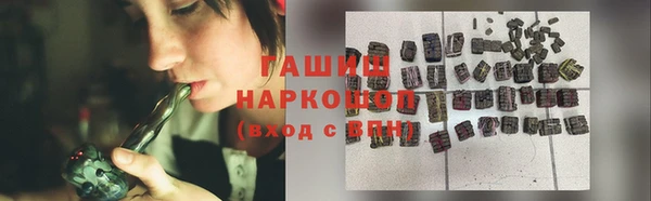 MESCALINE Балахна