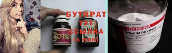 ешки Осинники