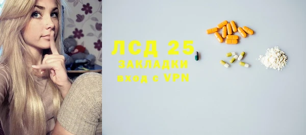 ешки Осинники