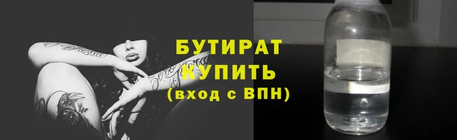 стаф Нягань