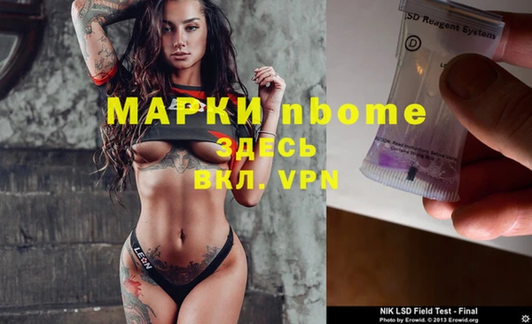 MDMA Осташков