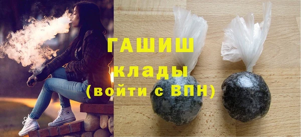 MDMA Осташков