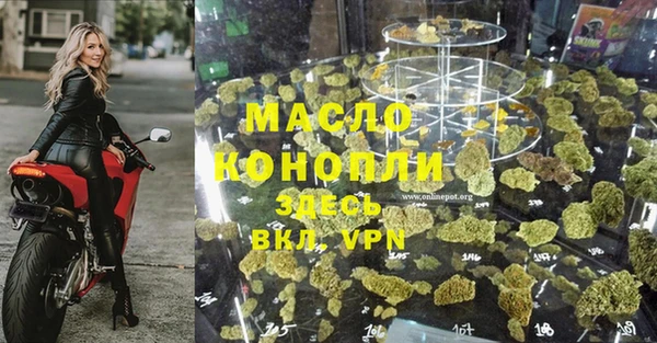 MDMA Осташков