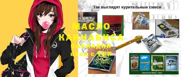 MDMA Осташков