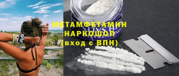 ешки Осинники