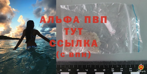 стаф Нягань