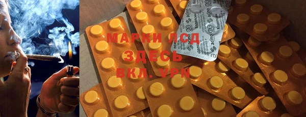 стаф Нягань