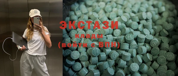 MDMA Осташков