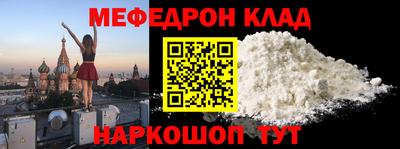 экстази Гусиноозёрск