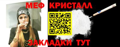 экстази Гусиноозёрск