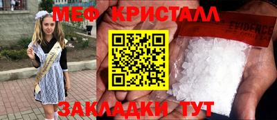 герыч Гусь-Хрустальный