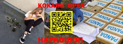 герыч Гусь-Хрустальный