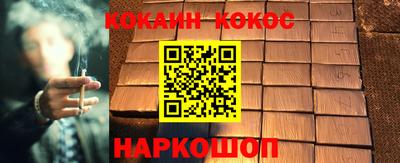 кокаин колумбия Гусев