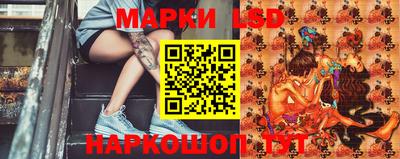 экстази Гусиноозёрск