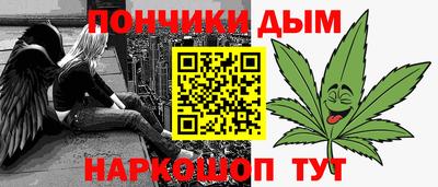 экстази Гусиноозёрск