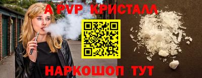 mdpv Кинель
