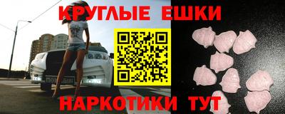 экстази Гусиноозёрск