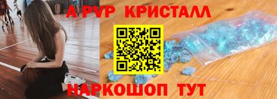 герыч Гусь-Хрустальный