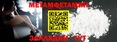 экстази Гусиноозёрск