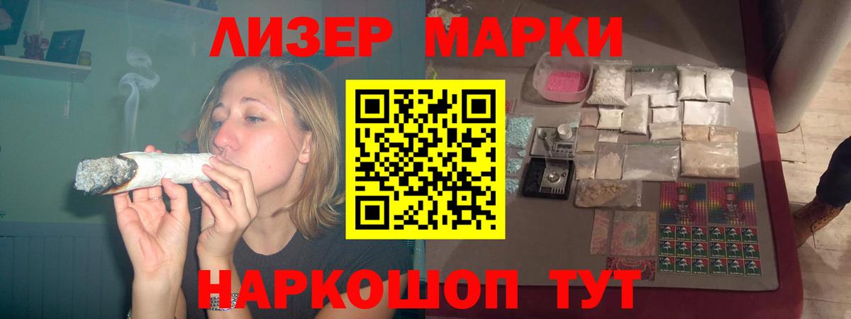 ЛСД экстази ecstasy Кисловодск