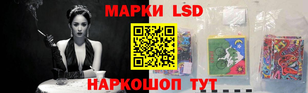Лсд 25 экстази  Вход с VPN  Кисловодск  Лсд 25 экстази кислота 