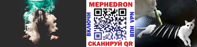 МЕФ мука  Кисловодск 