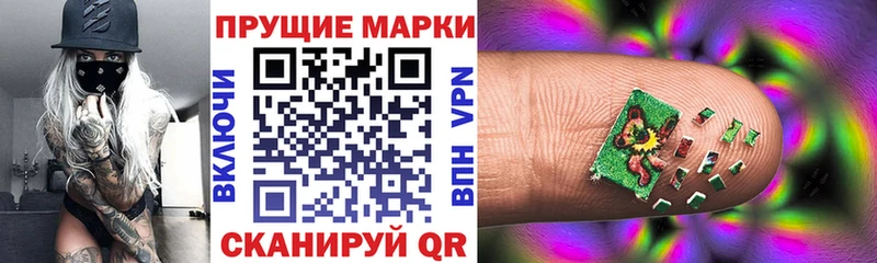 Наркотические марки 1500мкг магазин наркотиков Кисловодск