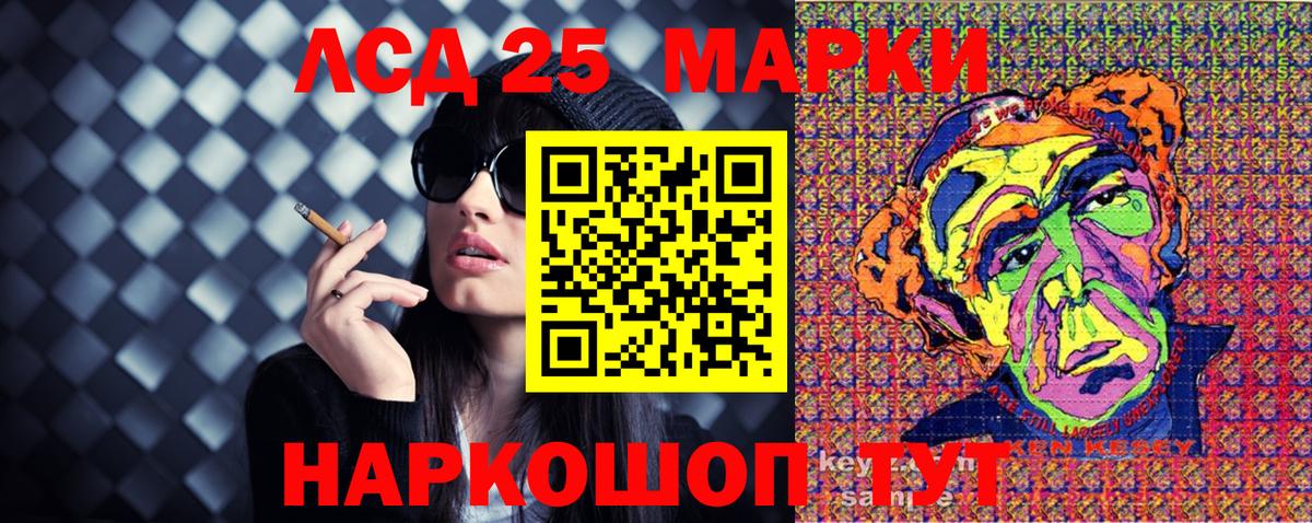 Кисловодск  Наркотические марки 1,5мг  Наркотические марки 1,5мг  Вход с VPN 