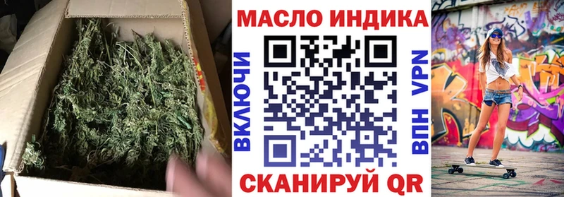 Дистиллят ТГК гашишное масло  где купить   Кисловодск 
