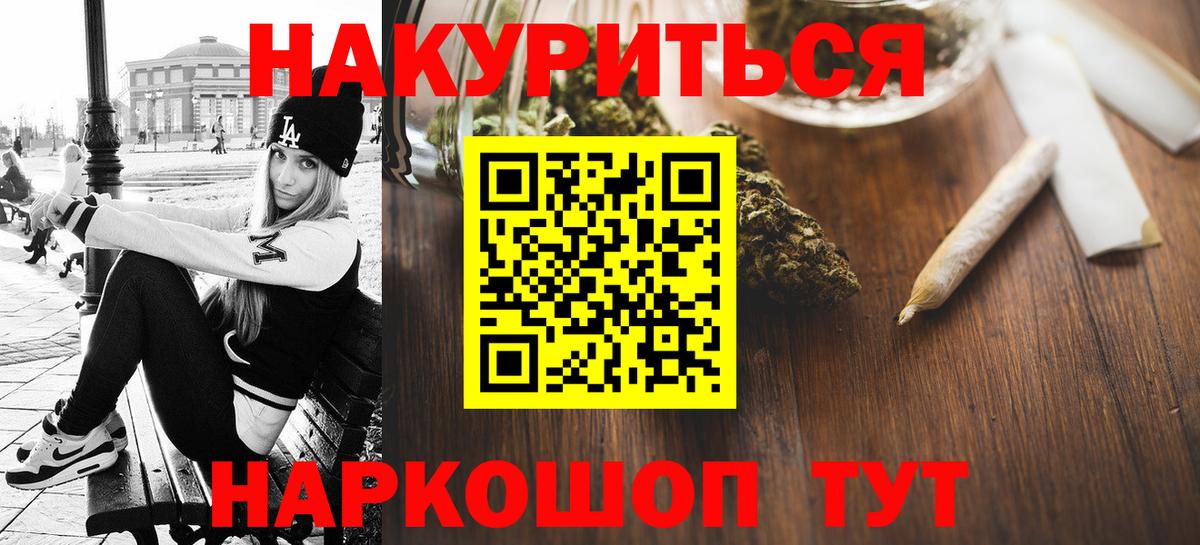 Бошки марихуана VHQ Кисловодск